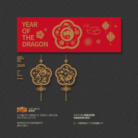 2024年福字挂件吊饰