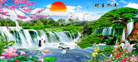 迎客松