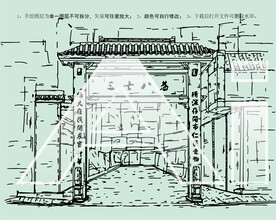 江苏省南京市秦淮区三七八巷