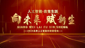 金色晚会 主题片头AE模板