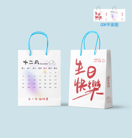 生日快乐纸袋