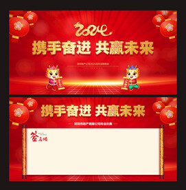 签名墙