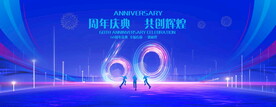 60周年