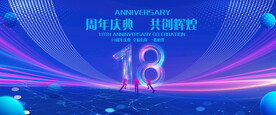 18周年