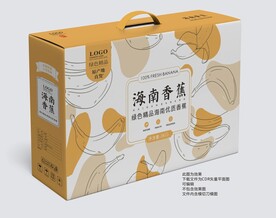 海南香蕉手提盒平面展开图