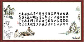 大医精诚
