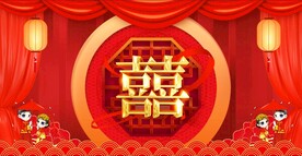 结婚背景