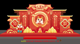 龙年美陈布置
