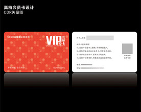 高档红色会员卡CDR矢量图