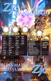 炫彩海报冠名图设计