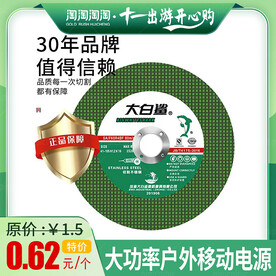 电商图片 绿色清新主图