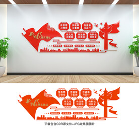 新时代文明实践站