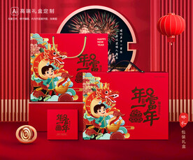 新年包装 年货礼盒