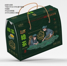 绿茶礼盒平面展开图