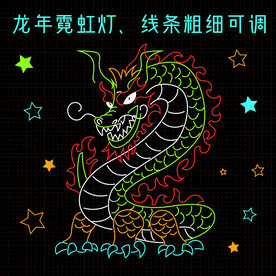 餐饮-酒吧-霓虹灯