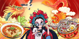 重庆小面