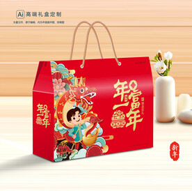 新年包装 年货礼盒