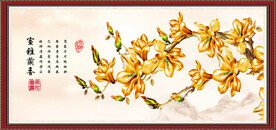 香兰雅室