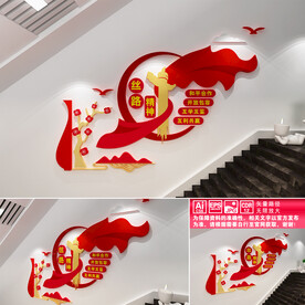 丝路精神楼道文化墙