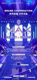 酒吧商家联盟C4D工程