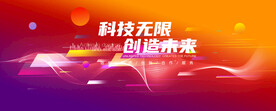 红蓝背景