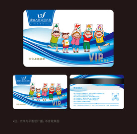 卡通会员卡