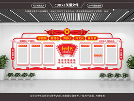 新时代文明实践所