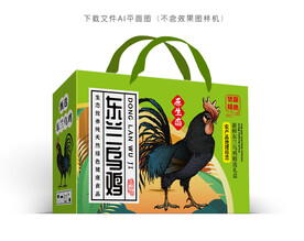 东兰乌鸡礼盒