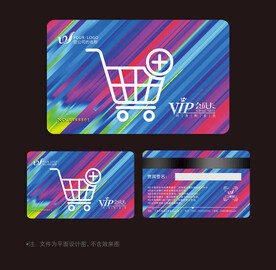 购物卡
