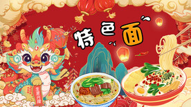 面店面馆背景墙