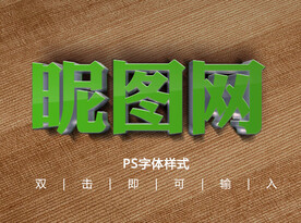 绿色亚克力水晶字字体样式