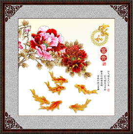 牡丹九鱼图