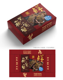 黑将军蟹包装