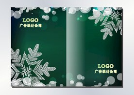 绿色钻石 相册封面