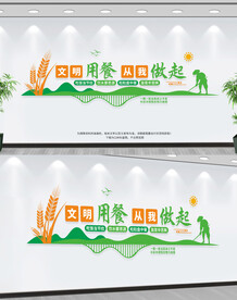 食堂文化墙