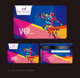 轮滑会员卡