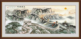 国画长城