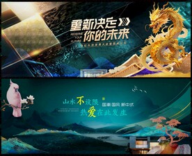  新中式