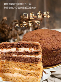 蛋糕海报