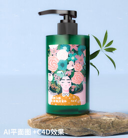 洗发水包装