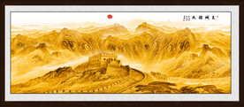 金色国画长城