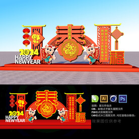 2024龙年春节雕塑