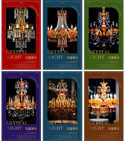 金色大型水晶灯