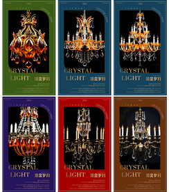大型酒店彩色水晶灯