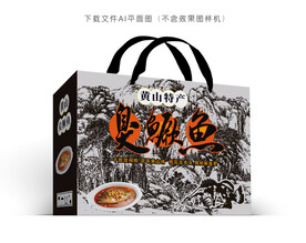 臭鳜鱼包装 