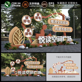 读书阅读雕塑小品