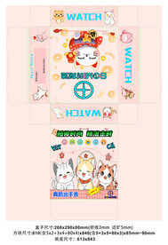 卡通猫主题 纸皮盒