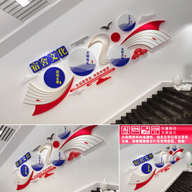 宿舍楼道文化墙