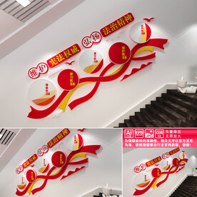 法治精神楼道标语