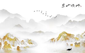 高档 中式高端山水 Tif分层